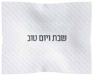 Picture of Leather Challah Cover Embossed Diamond Design White Black 17.5" x 22"